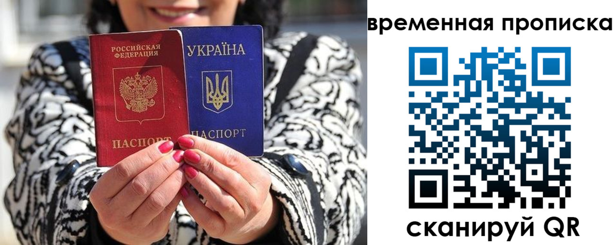 временная регистрация поиск в Новокубанске