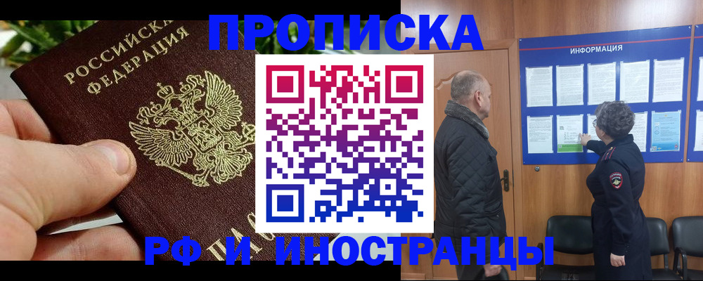 форма 3 в Новокубанске