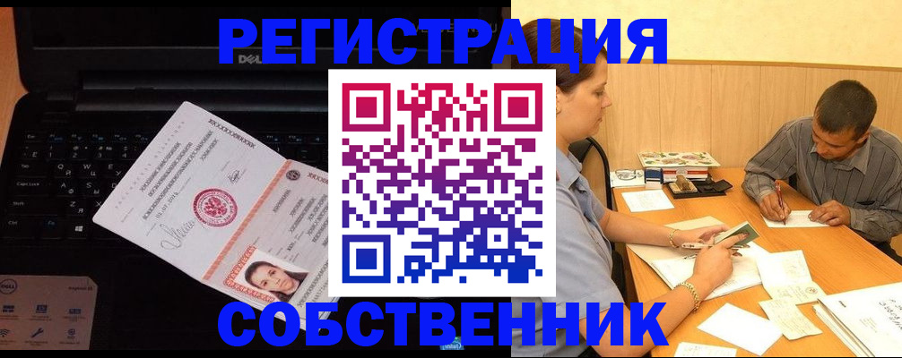 прописка иностранных граждан в Новокубанске